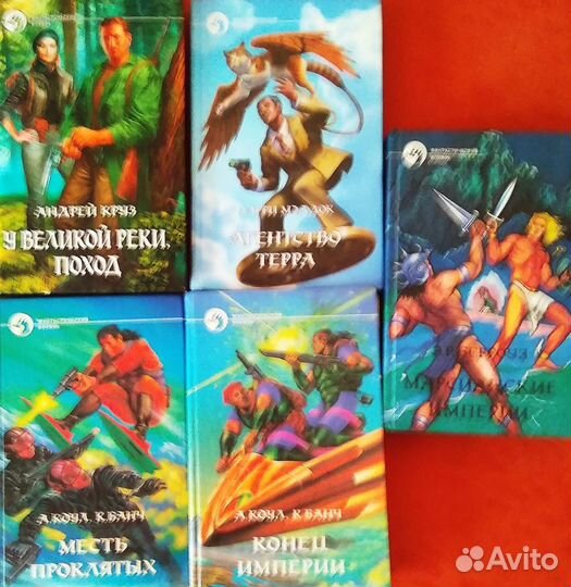 Книги - фантастика