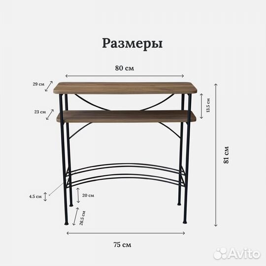 Консольный столик дизайнерский с тапочницей