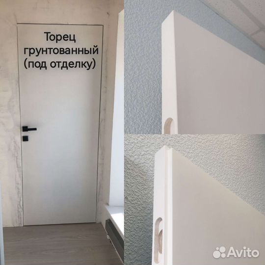 Скрытые двери