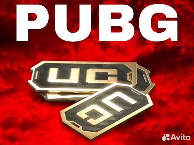 Продажа волюты для pubg mobile
