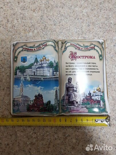 Панно Кострома