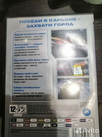 Диски игровые для компьютера