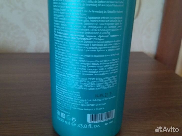 Проявляющая эмульсия Kapous cremoxon 1.5 soft