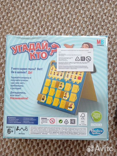 Настольные игры