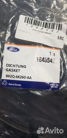 Прокладка клапанной крышки Citroen,Peugeot,Ford