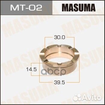 Втулка ступицы внешToyota Hi-ace/Town ace/Surf