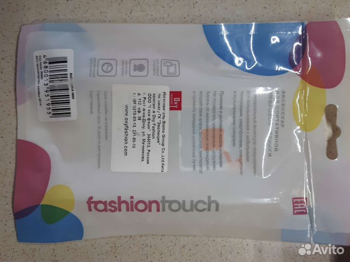 Бампер/чехол на Nokia N920, N820,N720, новыe