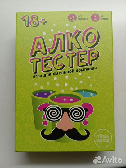 Настольные игры для взрослых