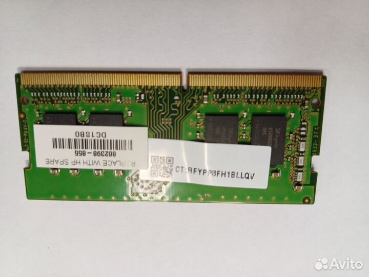 Оперативная память для ноутбука