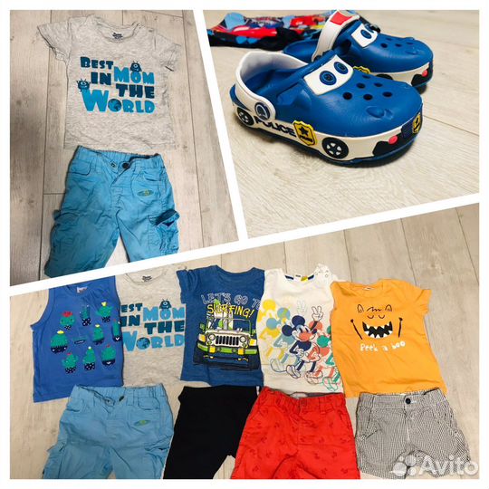 Вещи пакетом для мальчика 86 92