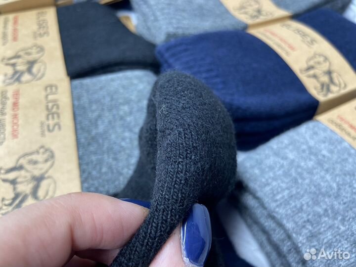 Термо носки из собачьей шерсти