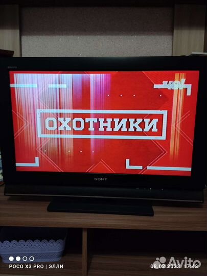 Телевизор бу