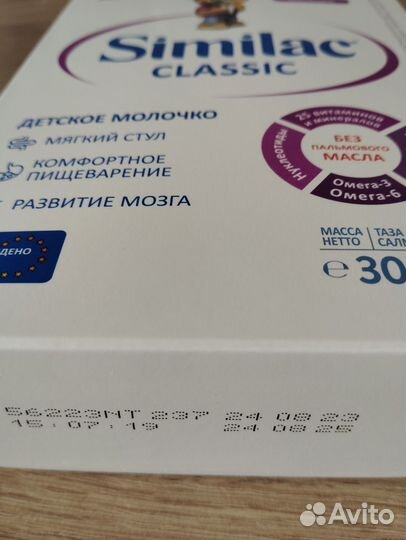 Детская молочная смесь Similac Classic 4