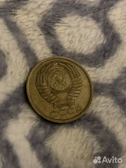 Монета СССР 5 копеек 1987