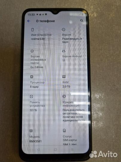 Realme C30 2/32