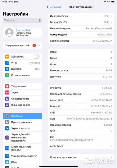 iPad PRO 11 64 гб Space Gray Wi-Fi + Cellular