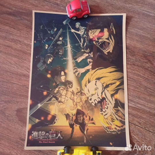 Плакаты, постеры