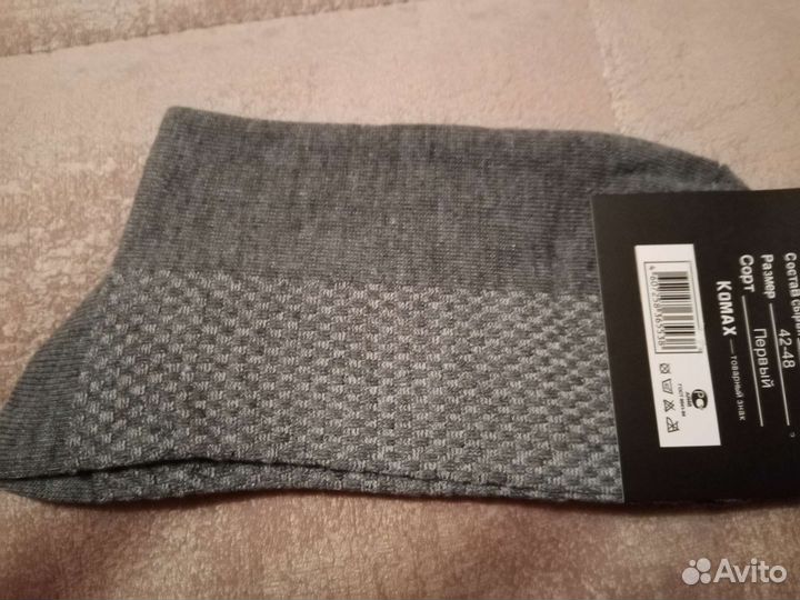 Носки мужские komax 12 пар