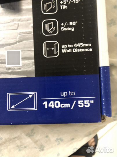 Кронштейн для телевизора