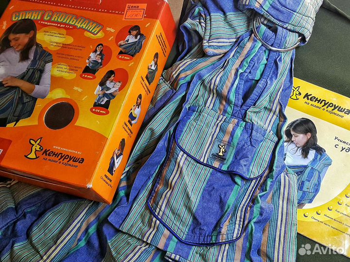 Слинг с кольцами