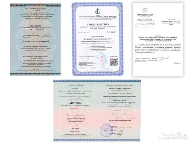 Независимая экспертиза после дтп