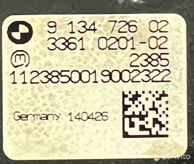 Блок управления светом BMW X6