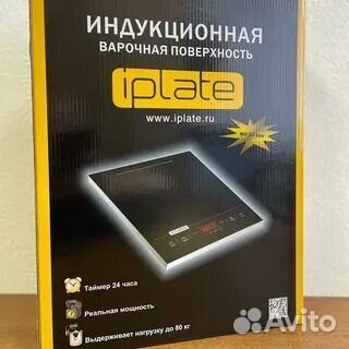 Индукционная плита для самогоноварения