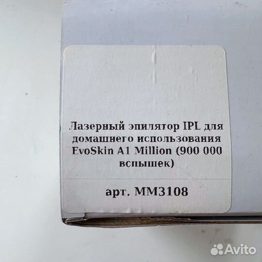 Лазерный эпилятор для домашнего использования