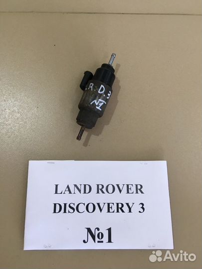 Насос Webasto Land Rover Discovery 3