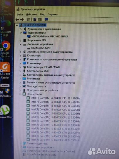 Игровой компьютер intel core i5