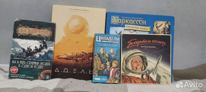 Продам настольные игры