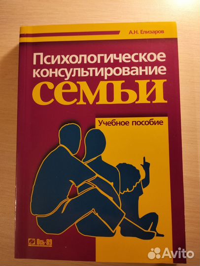 Елизаров 