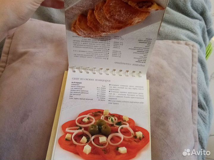 Кулинарная книга Обед по-европейски