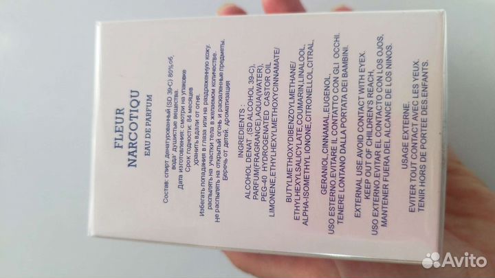 Fleur narcotique 60 мл