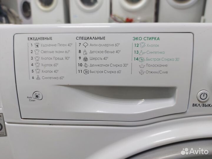 Hotpoint-Ariston MVC 7105. (7кг)