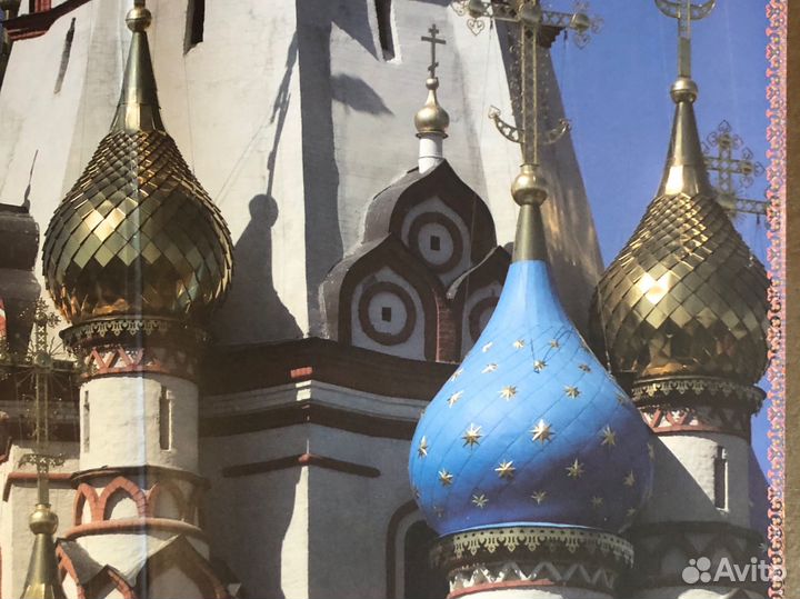 Православные книги