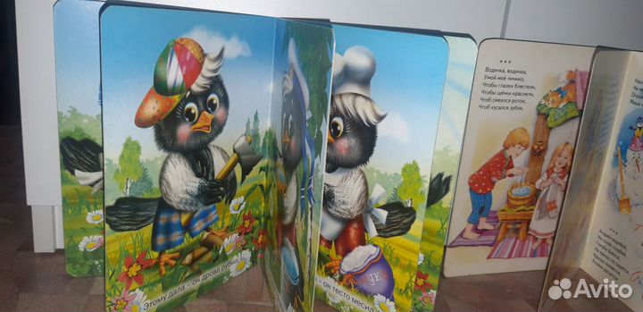 Книжки для малышей