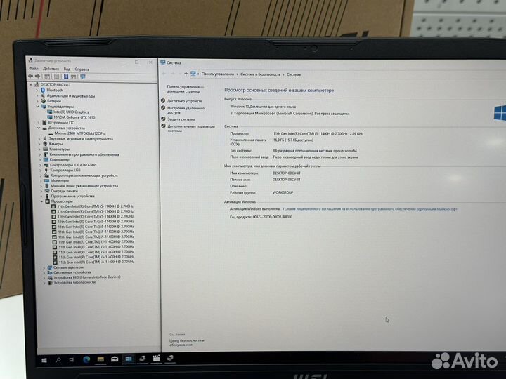 Новый игровой MSI 17.3 IPS 144гц 16G озу GTX