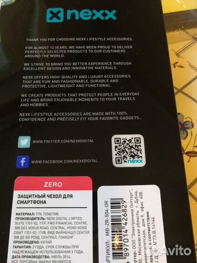 Новый чехол для смартфона htc one 2 m8 mini