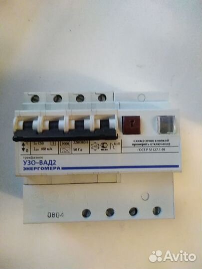 Автоматы узо