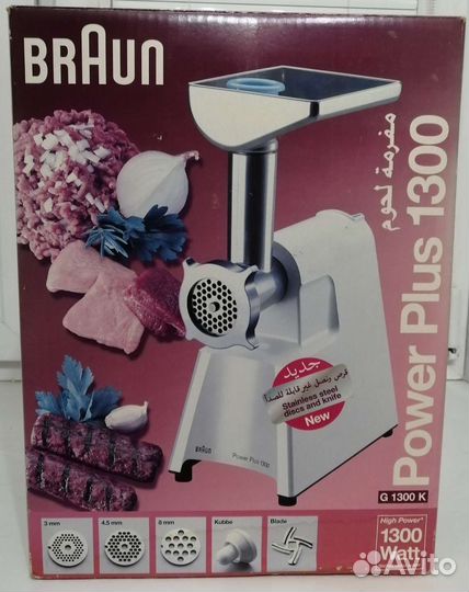 Электромясорубка Braun Power Plus 1300