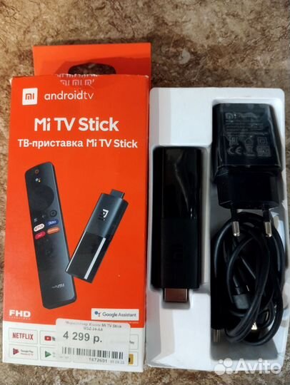 Тв приставка