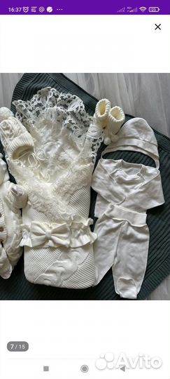 Комплект на выписку