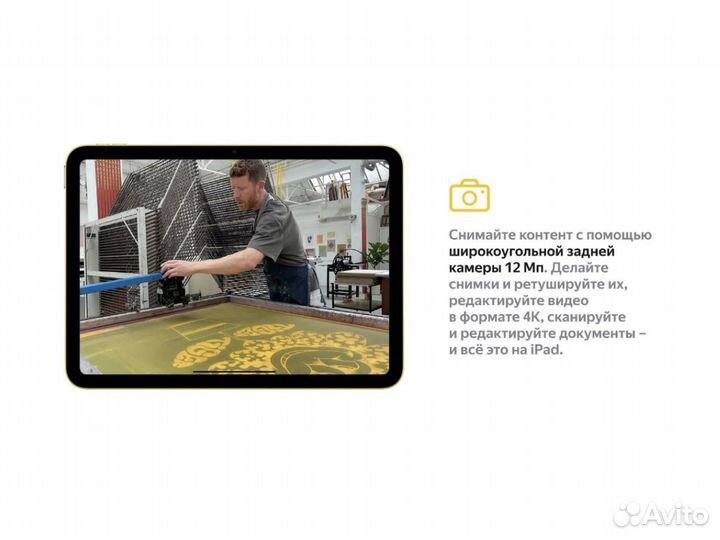 Новый iPad 10 2022 WiFi + Cellular 64gb