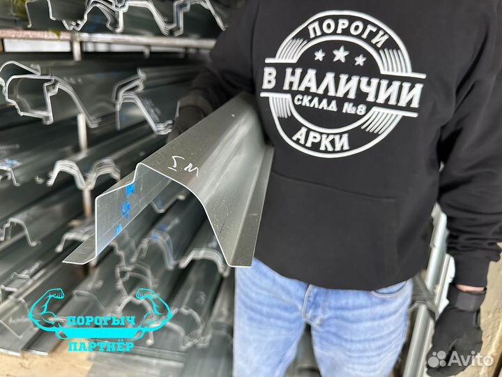 Правый Порог Jeep Grand Cherokee WJ