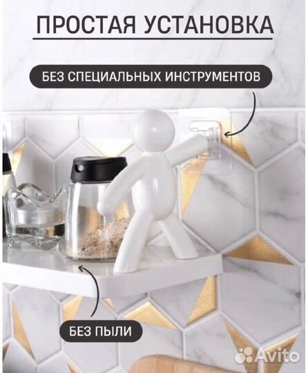 Полка самоклеющаяся, полка для ванной