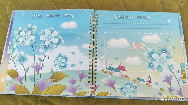 Альбом для фотографий мой первый год