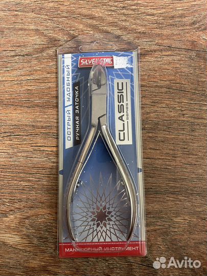 Кусачки маникюрные для кутикулы щипчики для ногтей