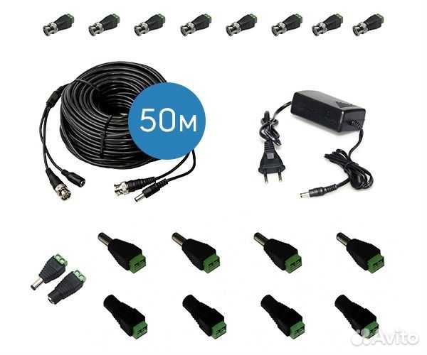 Продам комплект наблюдения для офиса/магазина