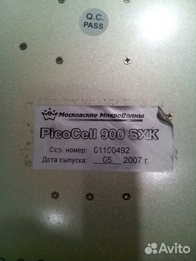 Усилитель сотовой связи GSM-900